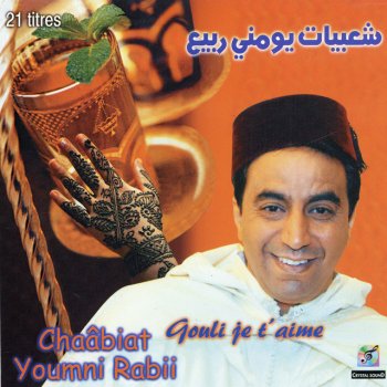 Youmni Rabii Zine hbibi