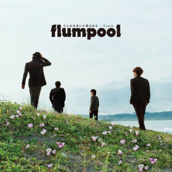 flumpool Kimi Ni Todoke (Live At Kanagawa Kenmin Hall)