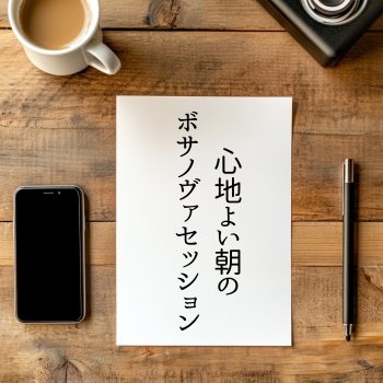 Recommended Bossa Nova Cafe Music Vintage Bossa Nova