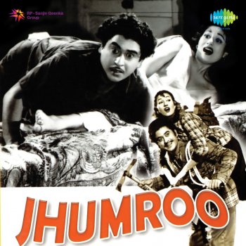 Kishore Kumar feat. Asha Bhosle Babu Aana Sunte Jana