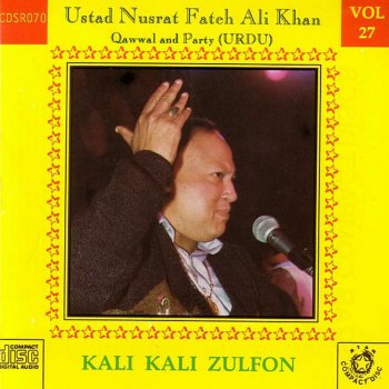 Nusrat Fateh Ali Khan Kya Tha Jo Ghari Bhar Ko Tum Laut Ke Aa Jate