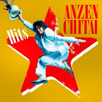 Anzenchitai 恋の予感(2010ヴァージョン)