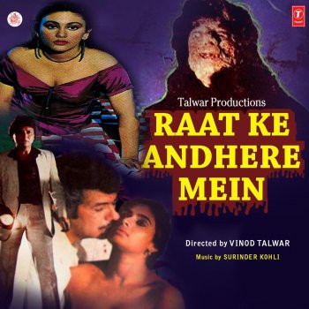 Kavita Krishnamurthy Tujhe Dilbar Bulaya Pasand Karke