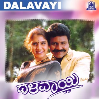 Nanditha Chikava Chikava