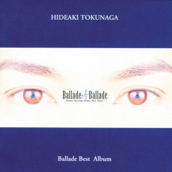 Hideaki Tokunaga 壊れかけのRadio