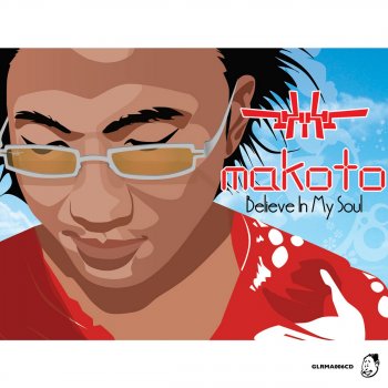 Makoto Eastern Dub (DJ Marky Remix)
