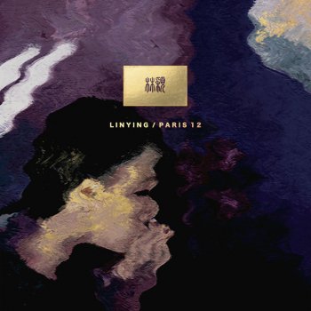 Linying Paris 12