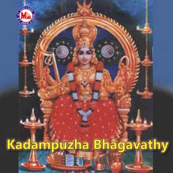 Jayaraj Kadampuzheswari