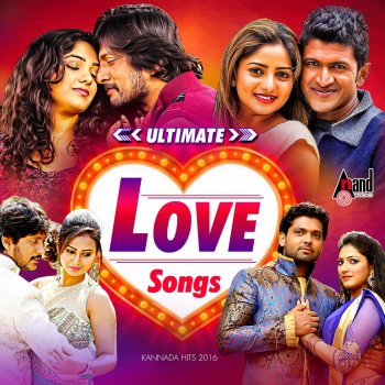 Shreya Ghoshal & B. Ajaneesh Loknath Nee Nanagoskara (Duet) [From "Ishtakamya"]