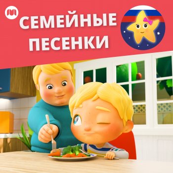Литл Бэйби Бам Детские Стишки Мечты сбываются!