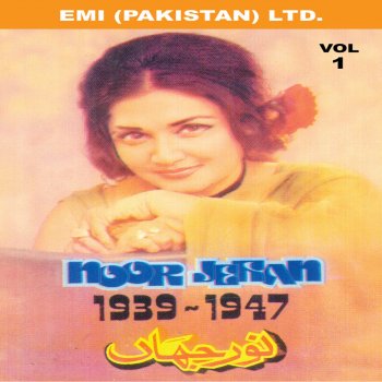 Noor Jehan Bulbulo Mat Ro Yahan