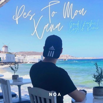Noa Pes to Mou Xana (Greek Arabic English Remix)