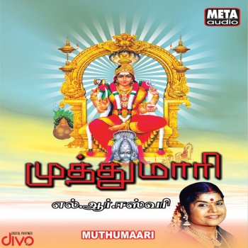 L. R. Eswari Om Sakthi (Version 3)