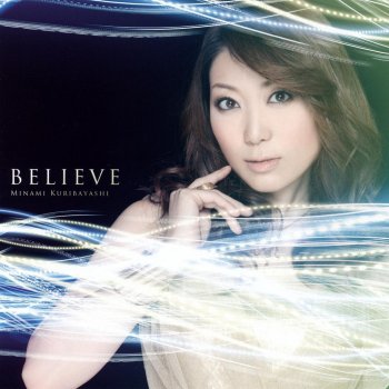 栗林みな実 BELIEVE (off vocal)