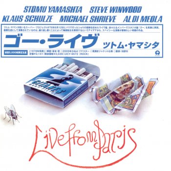 Исполнитель Stomu Yamash'ta, альбом Go (Live From Paris)