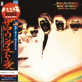 The Rolling Stones She's a Rainbow (Stereo Edit Version / Without Intro)