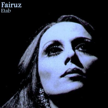 Fairouz Wakef ya asmar