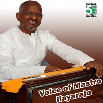 Ilaiyaraaja Yennoda Ulagam (From "Kizhakkum Merkkum")