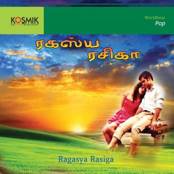 Navarag Sridhar feat. Karthikeyan - Shushmitha Ullagile Katru