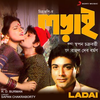 R. D. Burman feat. Kumar Sanu Duniya O Duniya