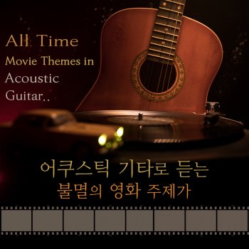 Acoustic Paradiso Arthur"s Theme (Best That You Can Do) (From "아더")