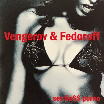 Vengerov&Fedoroff Студия Горького (feat. SP@M)