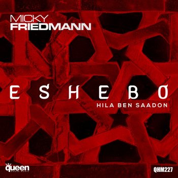 Micky Friedmann feat. Hila Ben Saadon Eshebo