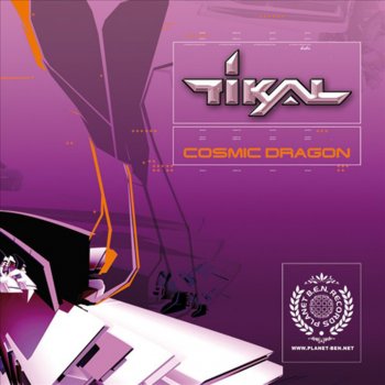 Tikal Black Space