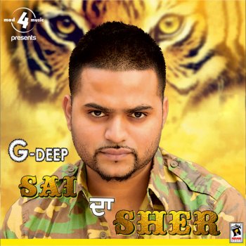 G-Deep Allah Hoo