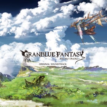Nobuo Uematsu 無限の空へ