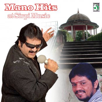 Mano feat. Krishnaraj Aleka Aleka (From "Banda Paramasivam")