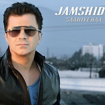 Jamshid Eshtebahi