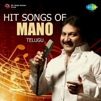 Mano feat. Febi Mani Kikku Yekkele - From "Narasimha"