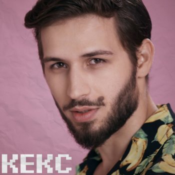 Papi Hans Keks