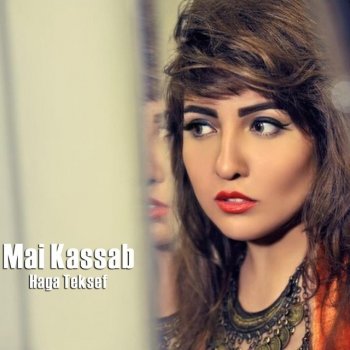 Mai Kassab Nsetak