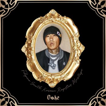 Dok2 feat. Gunplay Big Vibes