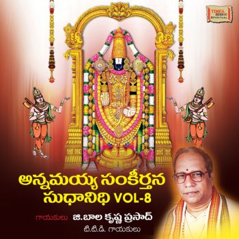 G Balakrishna Prasad Narayanudeethadu