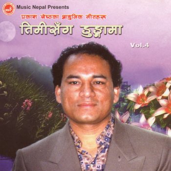 Prakash Shrestha Gahiraima