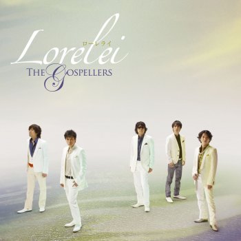 The Gospellers Paradise