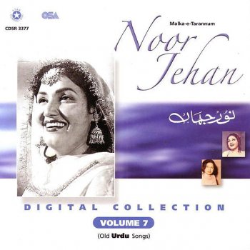 Noor Jehan Yeh Ghar Mera Gulshan Hai