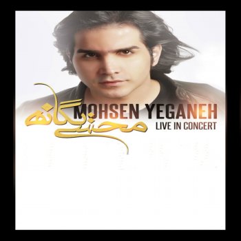 Mohsen Yeganeh Live Concert