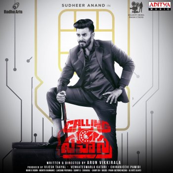 Mohith Rahmanic feat. K. S. Chithra & Lakshmi Priyanka Kalaya Nijama