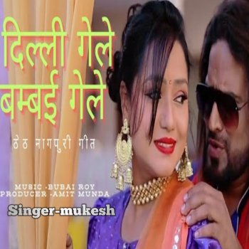 Исполнитель Mukesh, альбом Deli gale Mumbai gale - Single