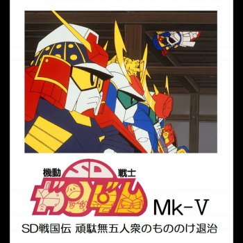 Megumi Hayashibara HOLD YOU