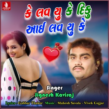 Jignesh Kaviraj Ke Love Yu Le Diku I Love You Le