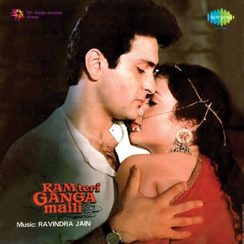 Lata Mangeshkar Sun Sahiba Sun