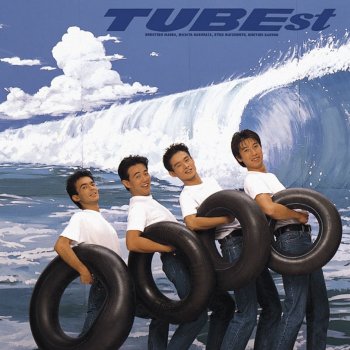 TUBE ビコーズ・アイ・ラブ・ユー