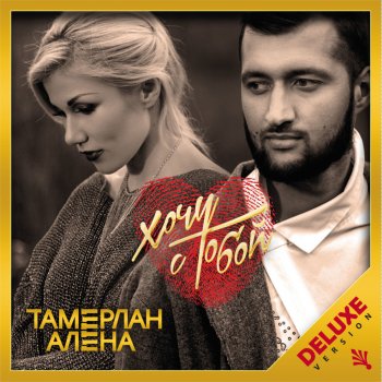 TamerlanAlena Потоки ветра