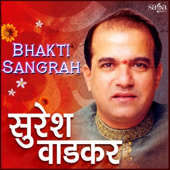 Suresh Wadkar Ganga Ki Har Dhara