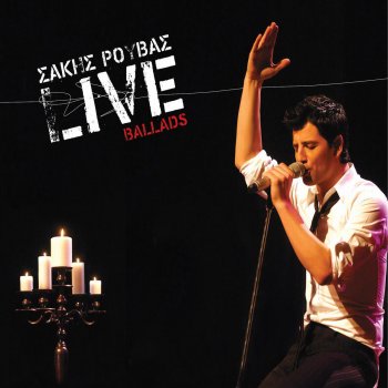 Sakis Rouvas Ipirhes Pada - Live